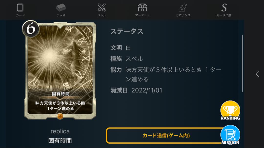 [White replica] 5 pieces sold in bulk