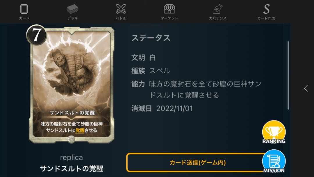 [White replica] 5 pieces sold in bulk