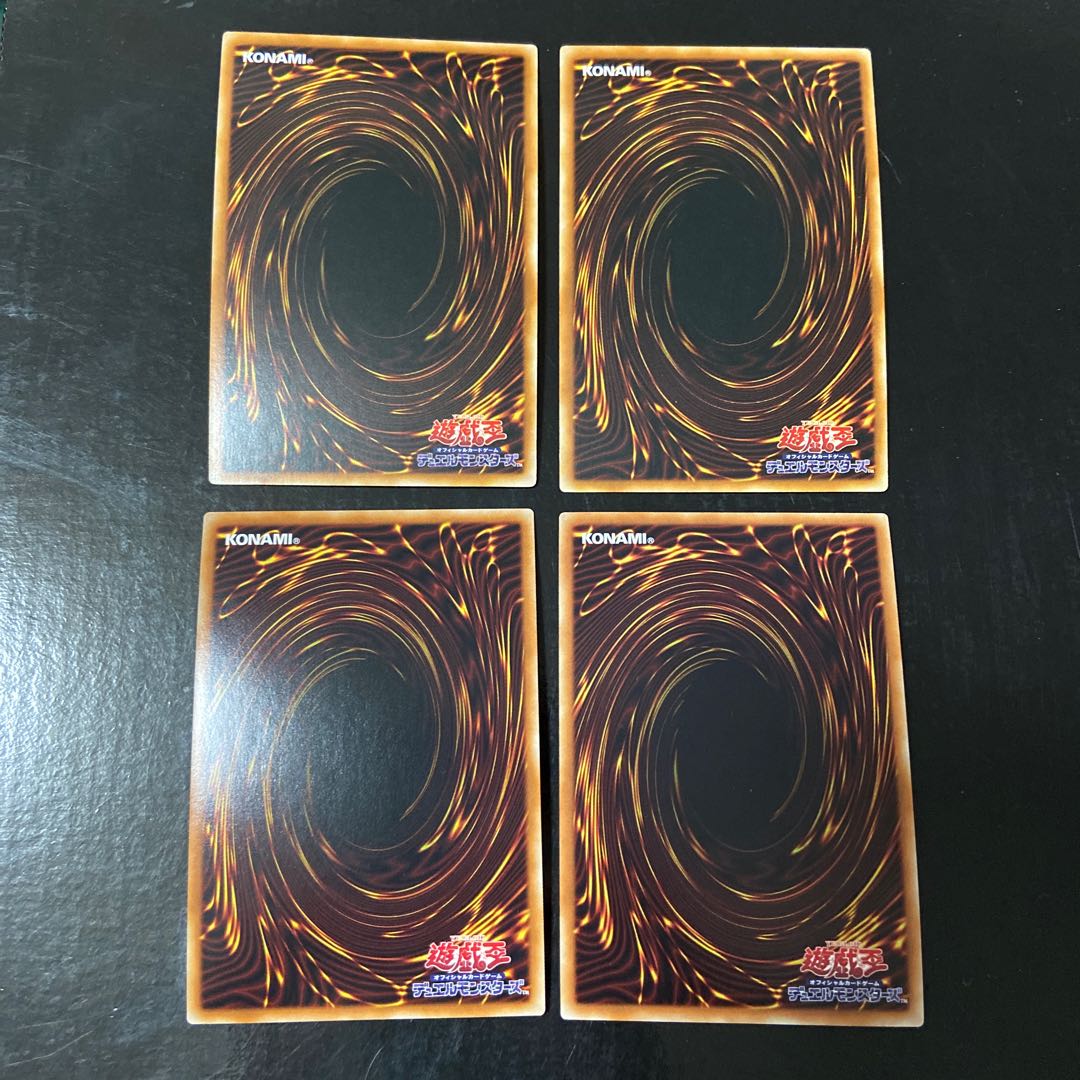 Protector Whelp of the Destruction Swordsman Super Rare JP006 Set of 4