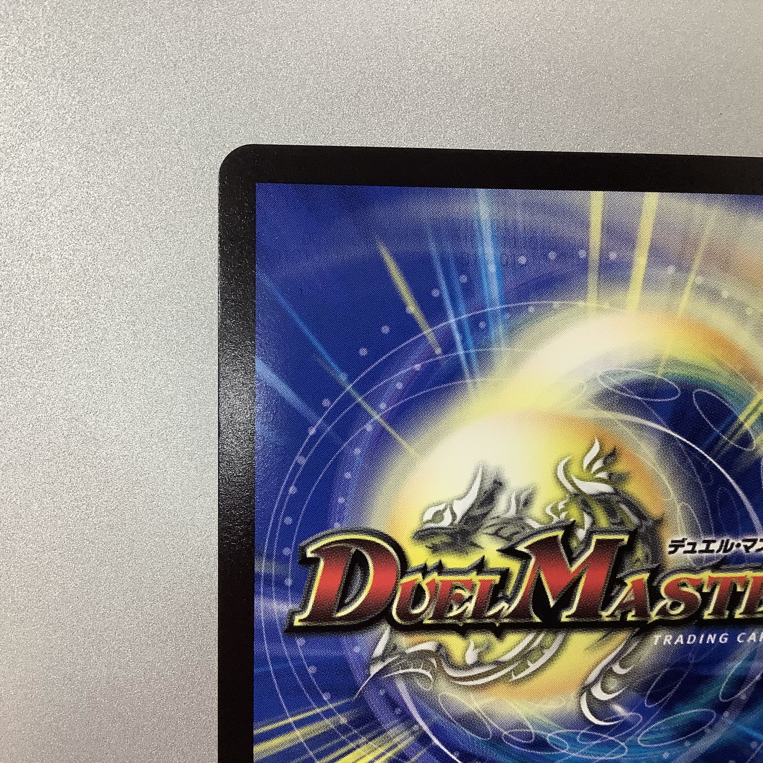 (Beautiful) Reaper Death March SR SP4/SP5 Gold Treasure