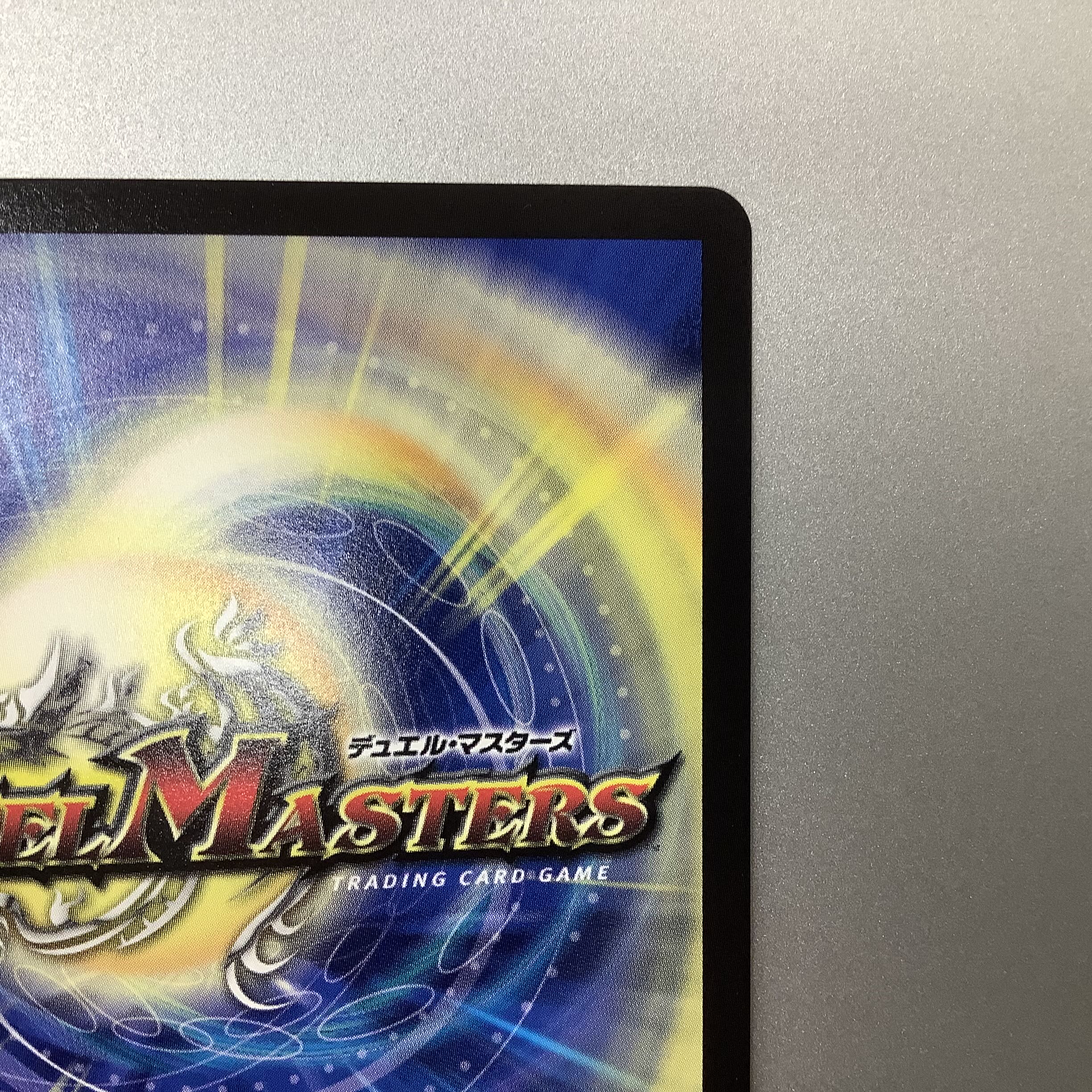 (Beautiful) Reaper Death March SR SP4/SP5 Gold Treasure