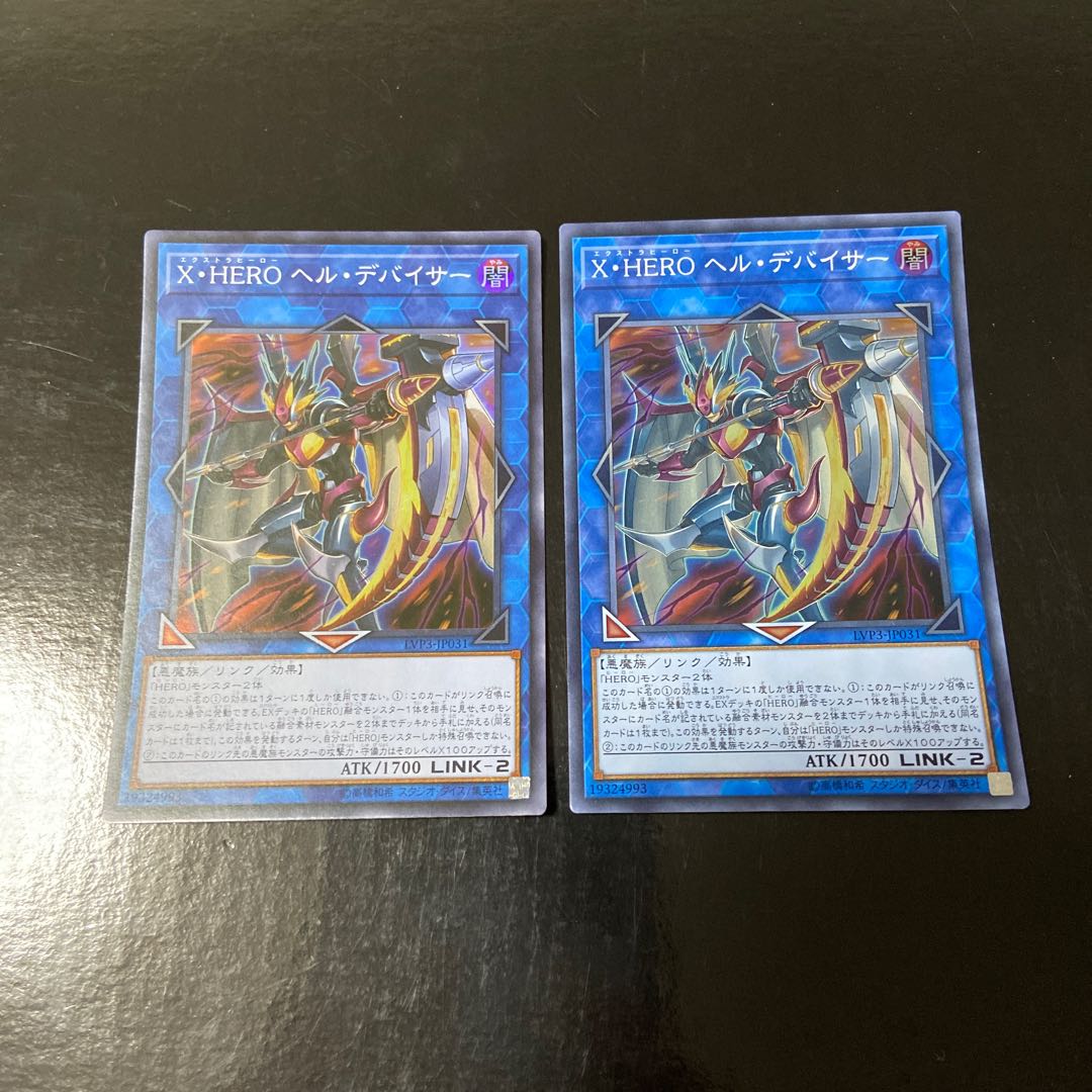 Xtra HERO Infernal Devicer Super Rare JP031 Set of 2