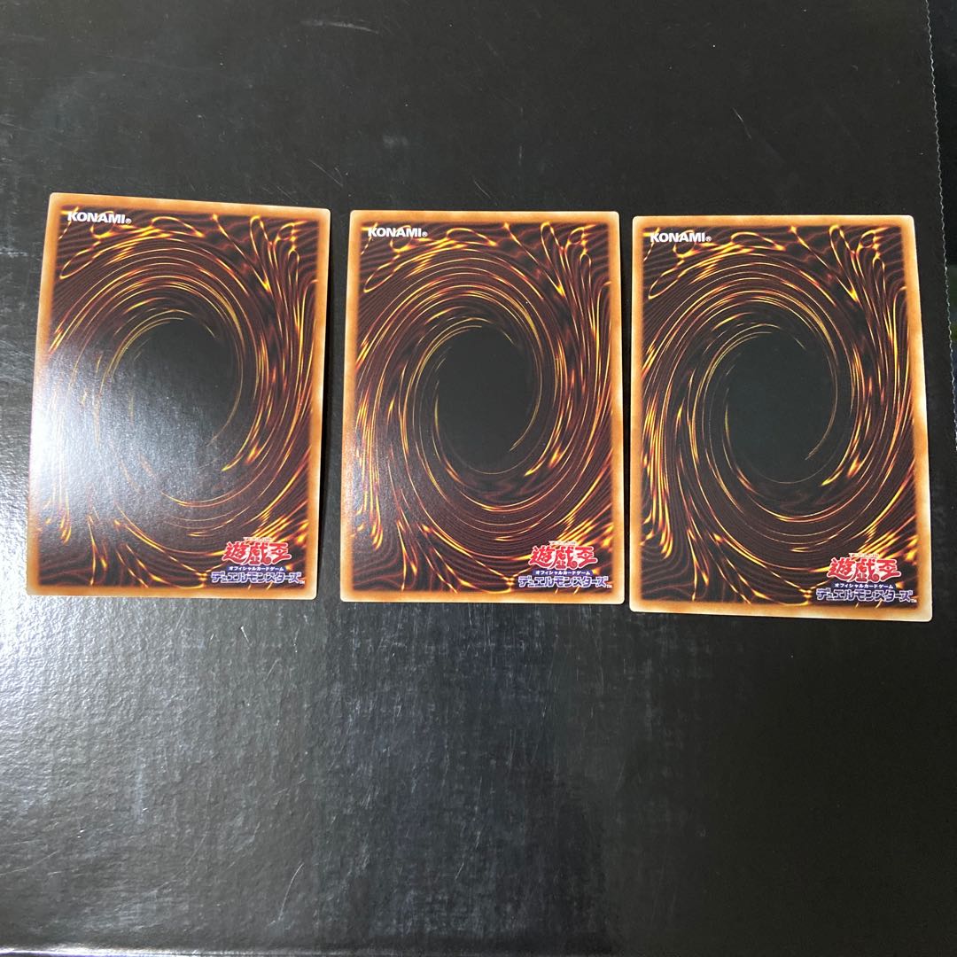 Artifact - Dagza Super Rare JP061 Set of 3