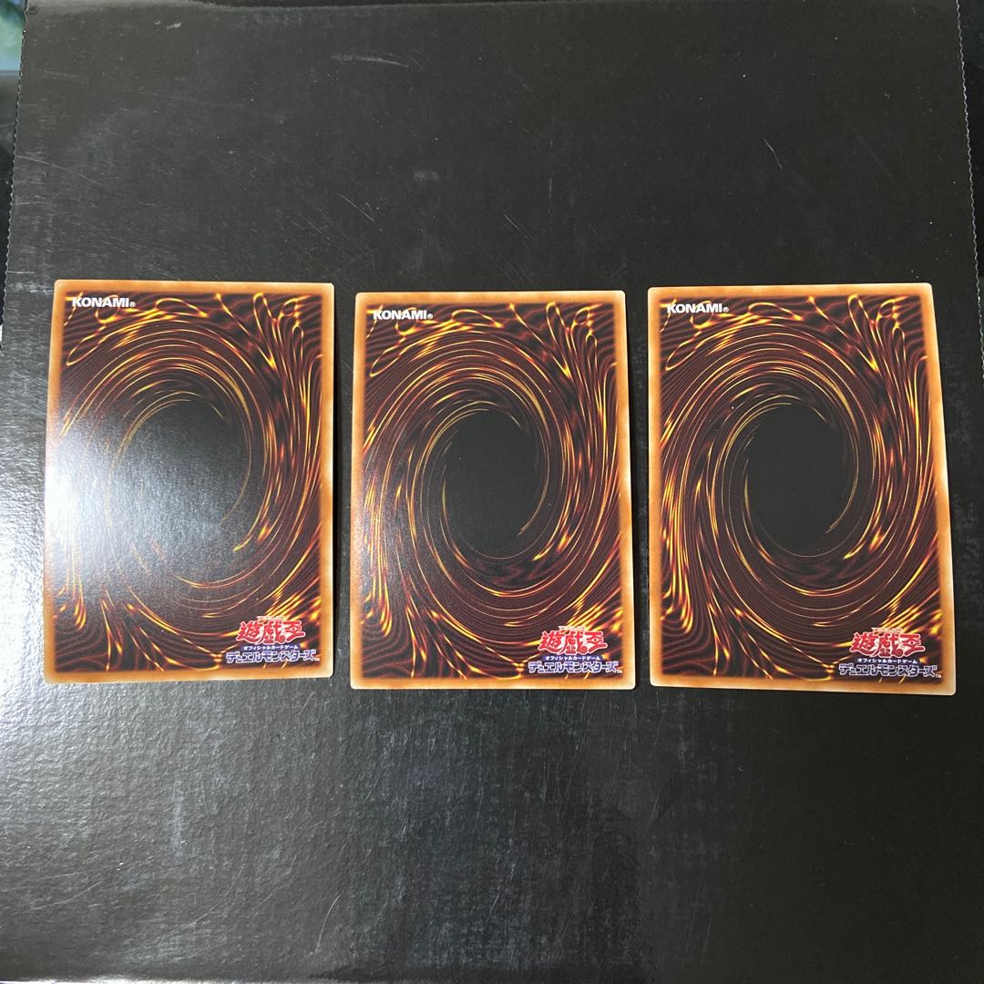 Artifact - Dagza Super Rare JP061 Set of 3