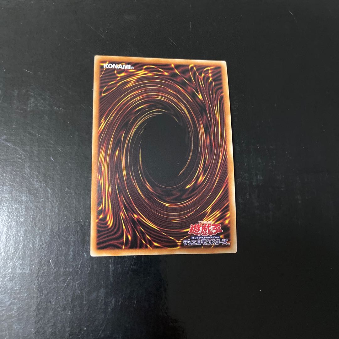 Artifact - Daguza Super Rare JP061