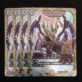 Sabbagh DG MAS M24/M40 4 sheets