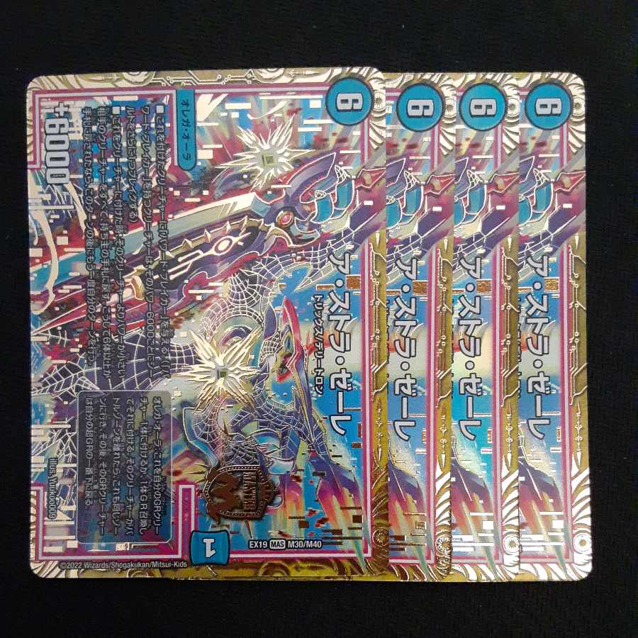 Astra Zele MAS M30/M40 4 sheets