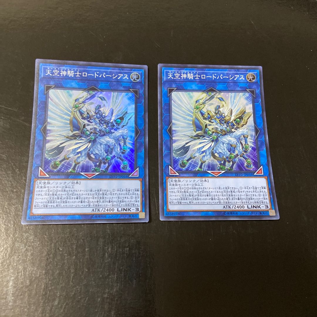 Celestial Knightlord Parshath Super Rare JP016 Set of 2