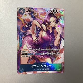 (Beautiful) Boar Hancock SR/Parallel OP01-078