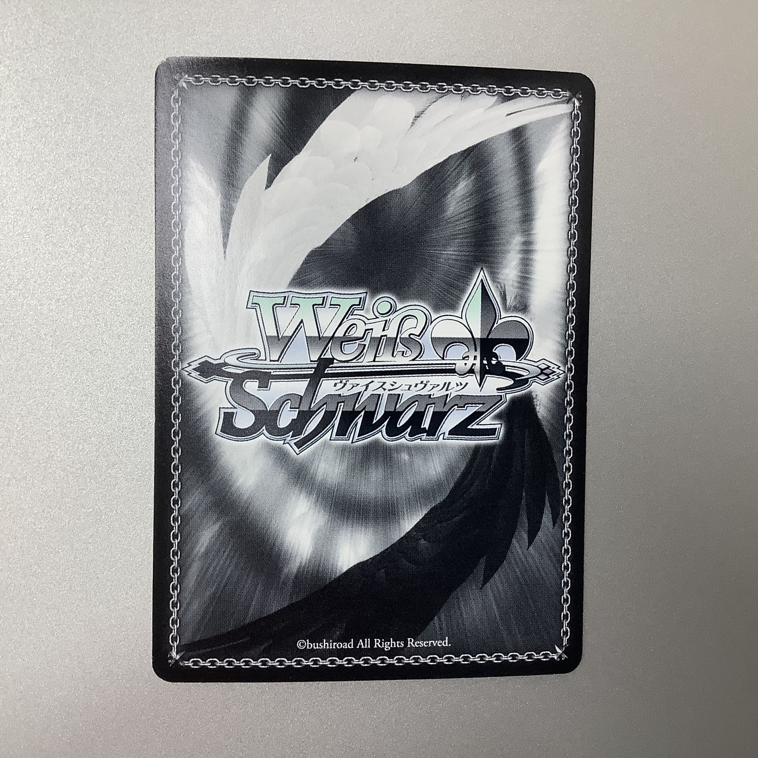 （微キズ）純白の願い　中野五月　HYR　5HY/W90-054HYR 1枚