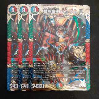 Forbidden Dragon King Vol-Val-8 KGM M16/M40 3 sheets