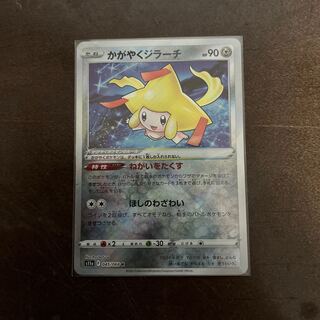 Kagayaku Jirachi K 045/068