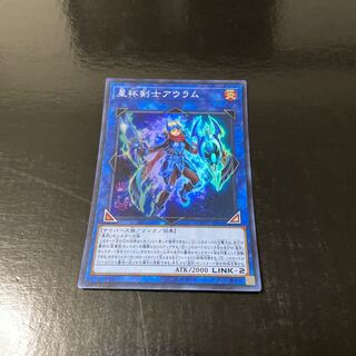 Auram the World Chalice Blademaster Super Rare JP049