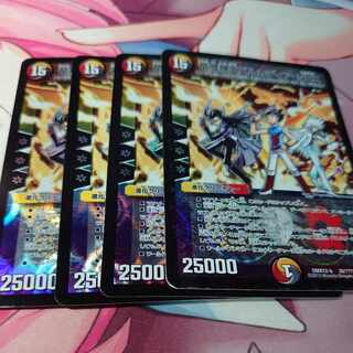 Barcadia, King of the Dragons and Demons NEX 26/???? 4 sheets