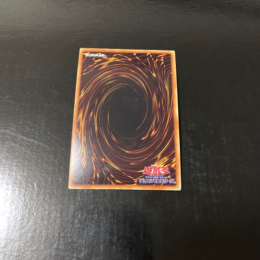 Magical Musketeer Max Super Rare JP096