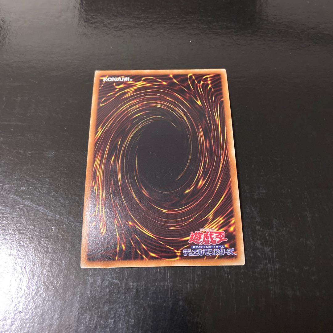Galaxy-Eyes Solflare Dragon Ultra Rare JP042