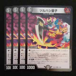 Tsuruhashi Doji C 62/68 4 sheets