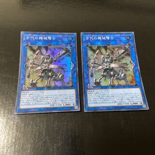 Ancient Gear Ballista Super Rare JP016 Set of 2