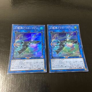 Mecha Phantom Beast Auroradon Super Rare JP051 Set of 2