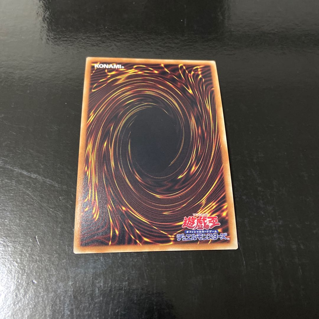 Qliphort Genius Super Rare JP061