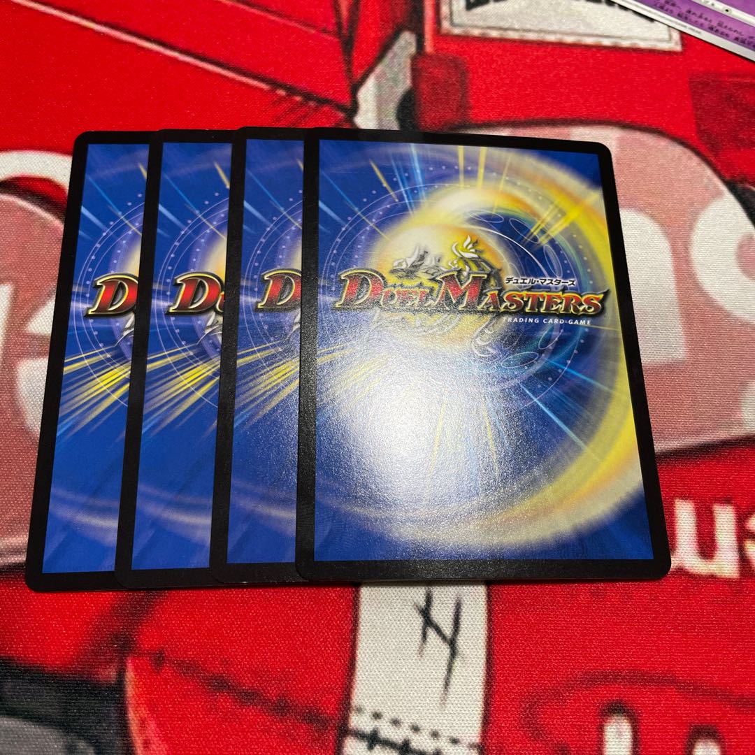 地龍神の魔陣 U 55/95