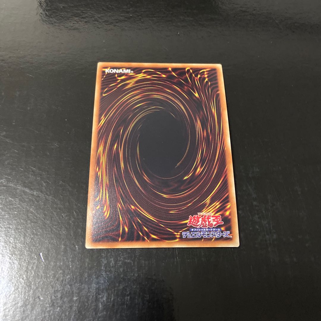 DDD深淵王ビルガメス スーパーレア JP066