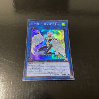 Harpie Conductor Super Rare JP006