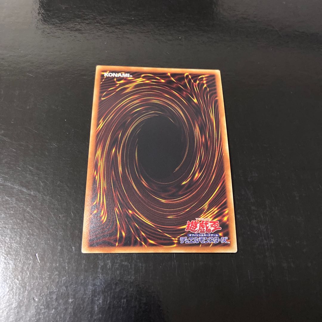 ハーピィ・コンダクター スーパーレア JP006