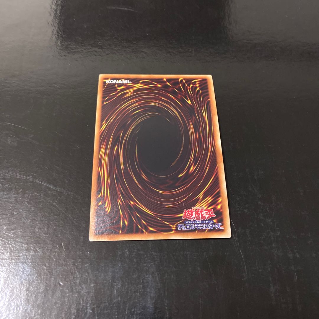 HSR-GOMガン スーパーレア JP081