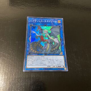 レプティレス・エキドゥーナ スーパーレア JP046