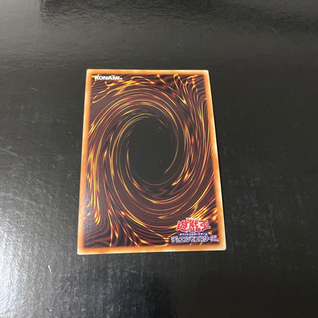 レプティレス・エキドゥーナ スーパーレア JP046