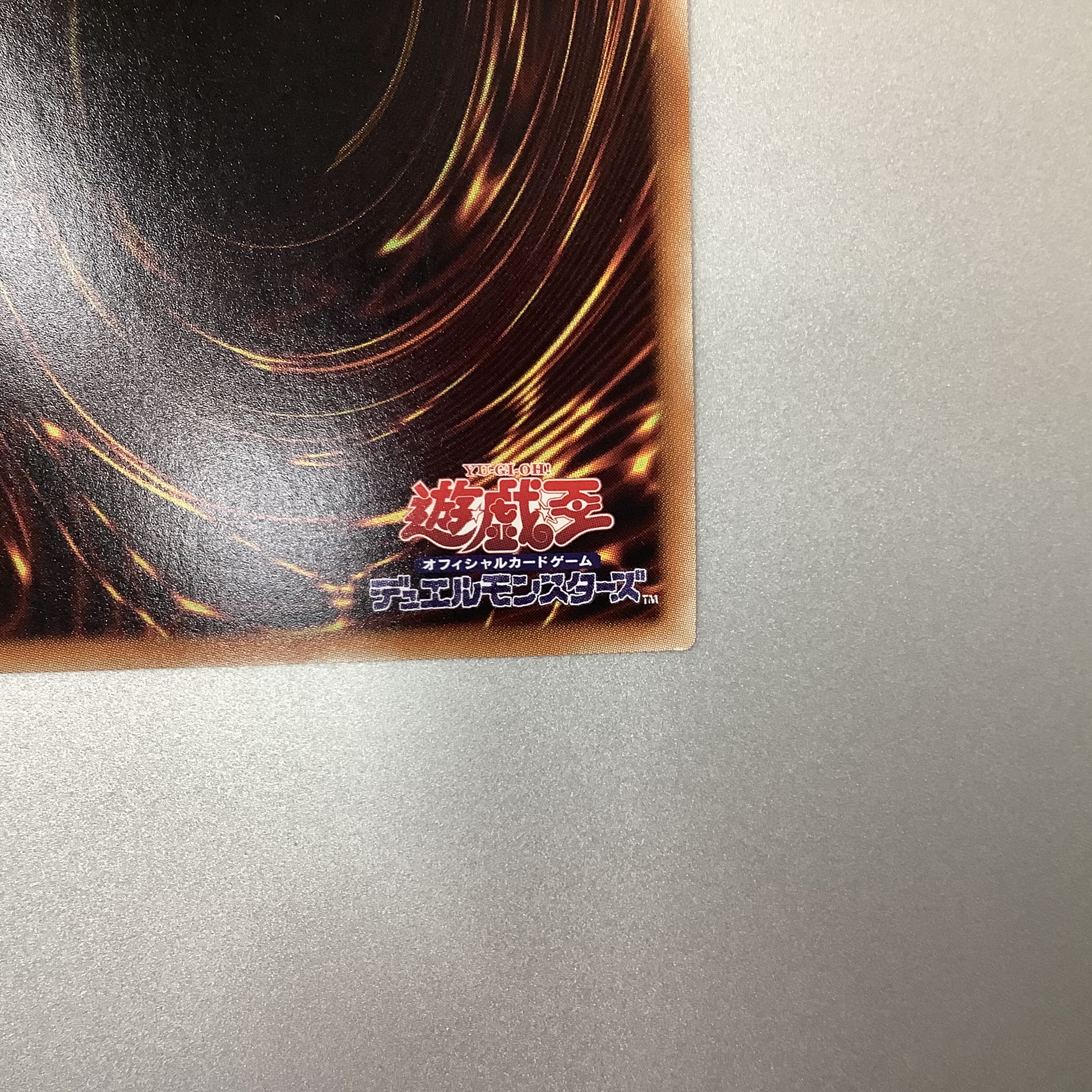 (Slightly flawed) Lightning Storm 20th Secret Rare