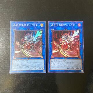 Aleister the Invoker of Madness Super Rare JP096 Normal JP030 Total 2 copies