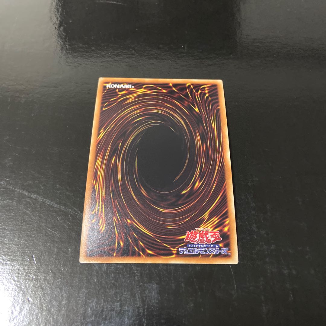 Mekk-Knight Spectrum Supreme Ultra Rare JP047