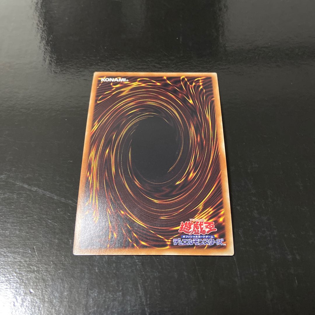 Marincess Great Bubble Reef Ultra Rare JP054