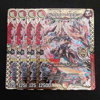 アルカディアス・モモキング KGM M3/M40　4枚