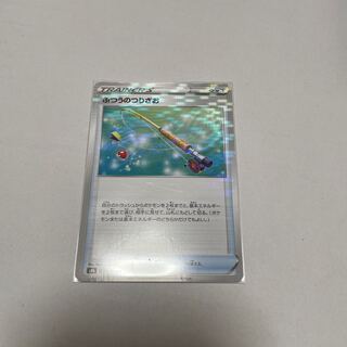 Ordinary Rod (Kira) 139/184