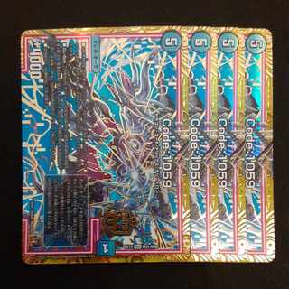 Code:1059 MAS M31/M40 4 sheets