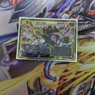 Dの牢閣メメント守神宮GP限定サイドローダー付