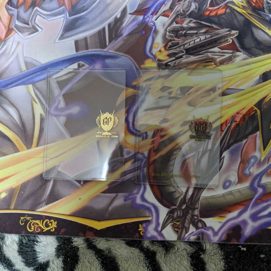 Dの牢閣メメント守神宮GP限定サイドローダー付