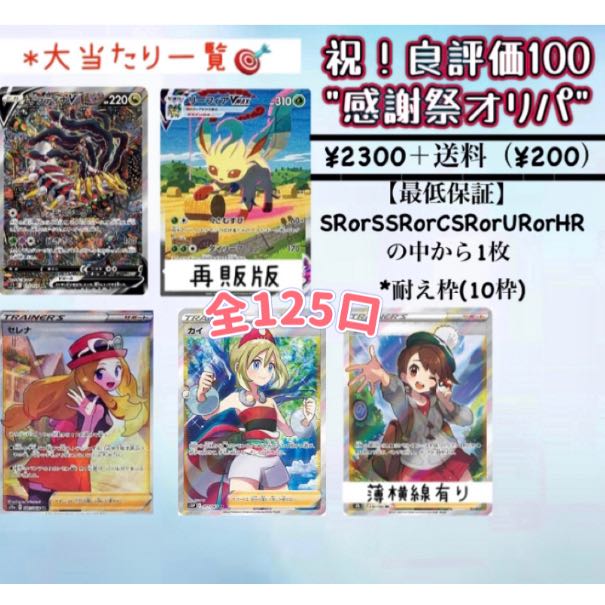 Dedicated 10 units for [Mr. 2085159995