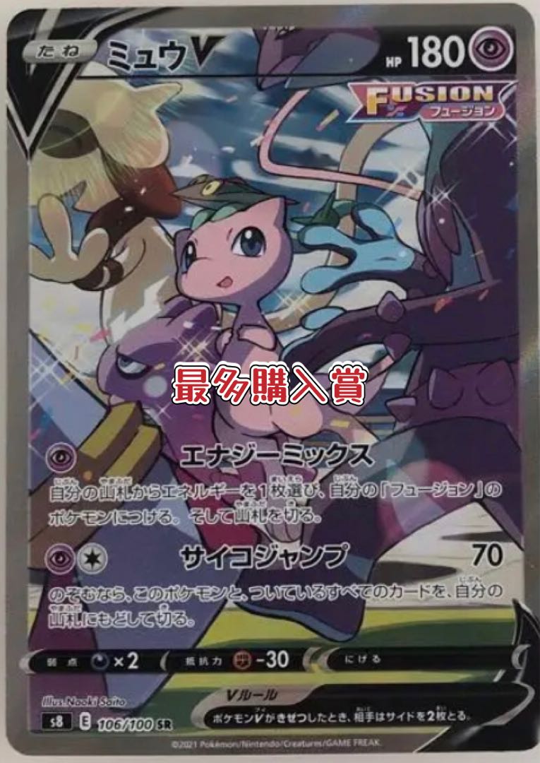 Dedicated 10 units for [Mr. 2085159995