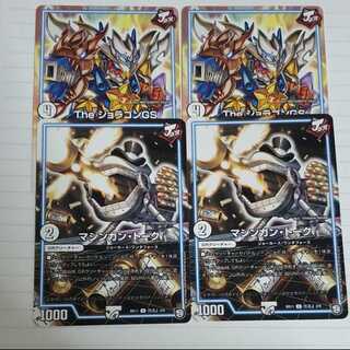 THEジョラゴンGS マシンガントーク　各2枚