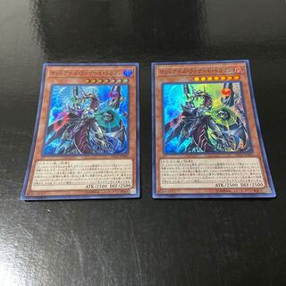 Odd-Eyes Wizard Dragon Super Rare JP046 Set of 2