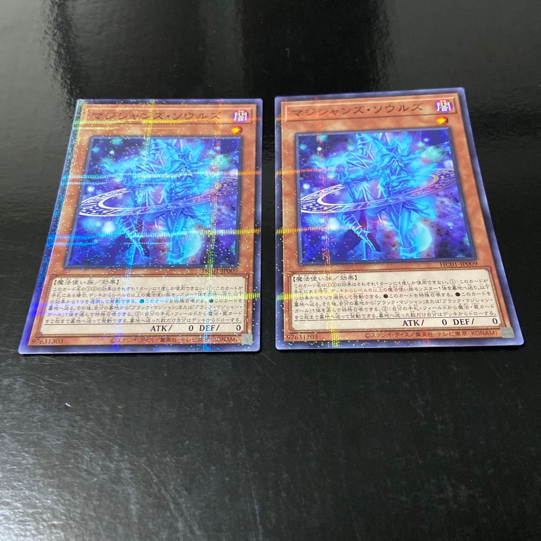 Magicians' Souls Parallel Normal JP009