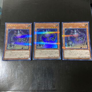 Duza the Meteor Cubic Vessel Parallel Ultra Rare JPC63 Set of 3 Parallel Ultra Rare