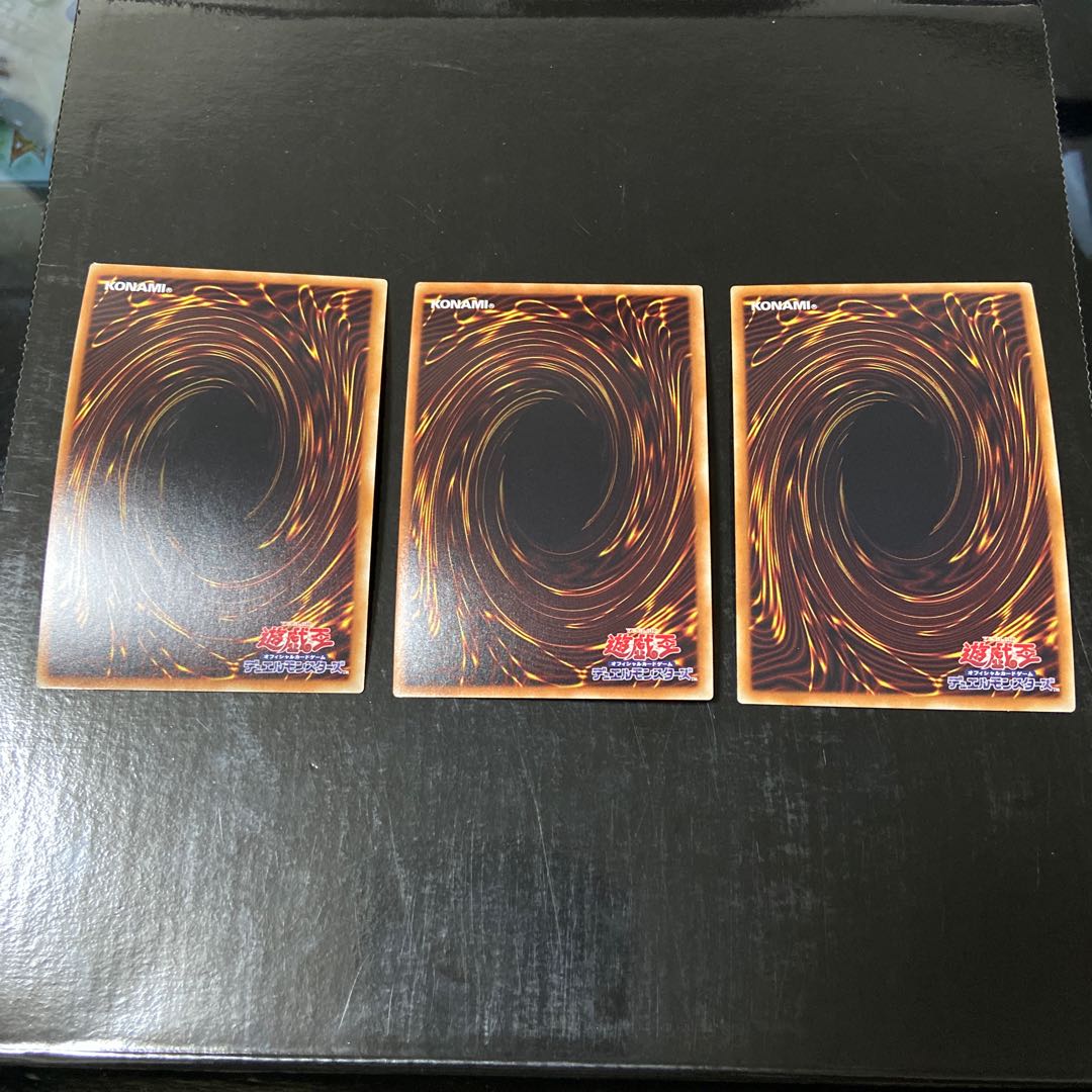 Duza the Meteor Cubic Vessel Parallel Ultra Rare JPC63 Set of 3 Parallel Ultra Rare