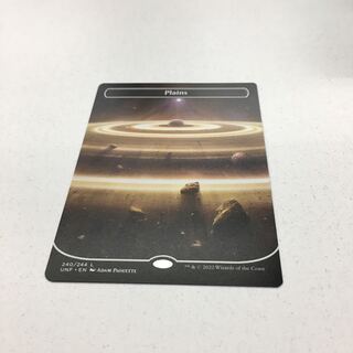 平地　Unfinity 1枚