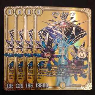 Ov Sidia MAS M26/M40 4 sheets