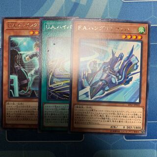 F.A.ハングオンマッハ レア JP041 他